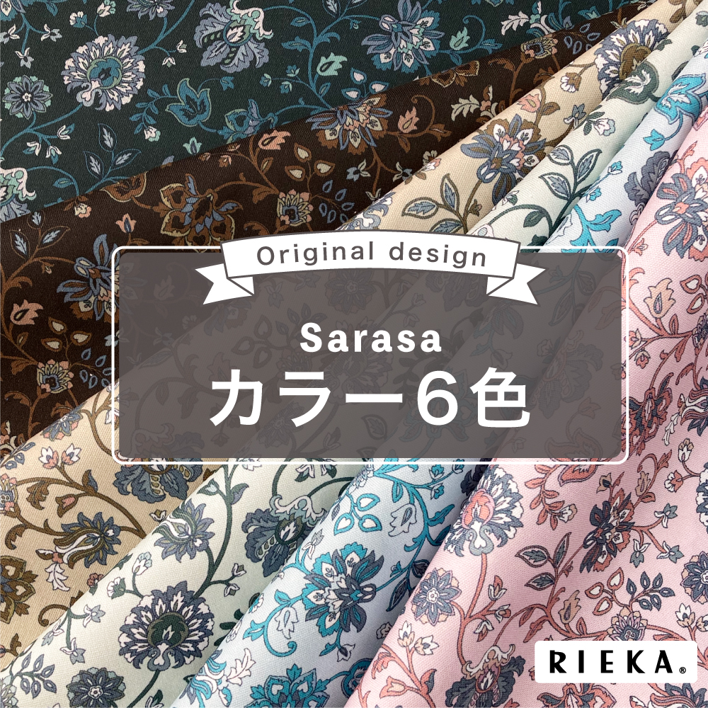 Sarasa全6配色、和歌山染工RIEKA