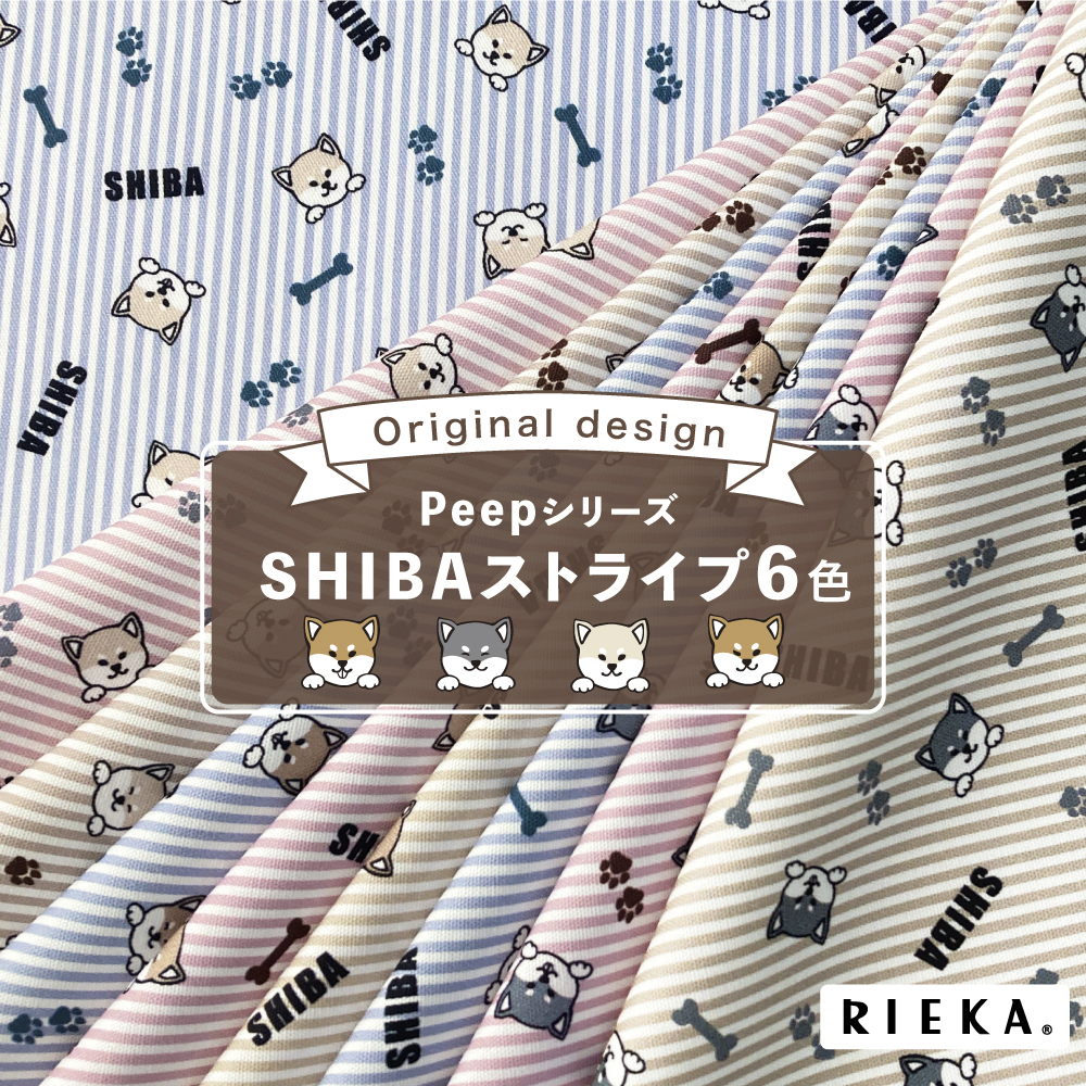 SHIBAストライプ