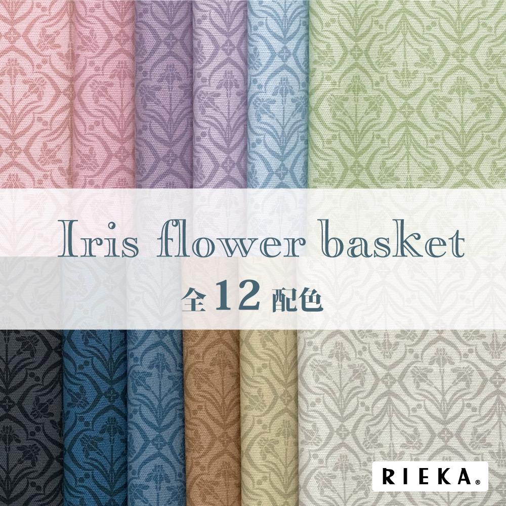 Iris flower basket