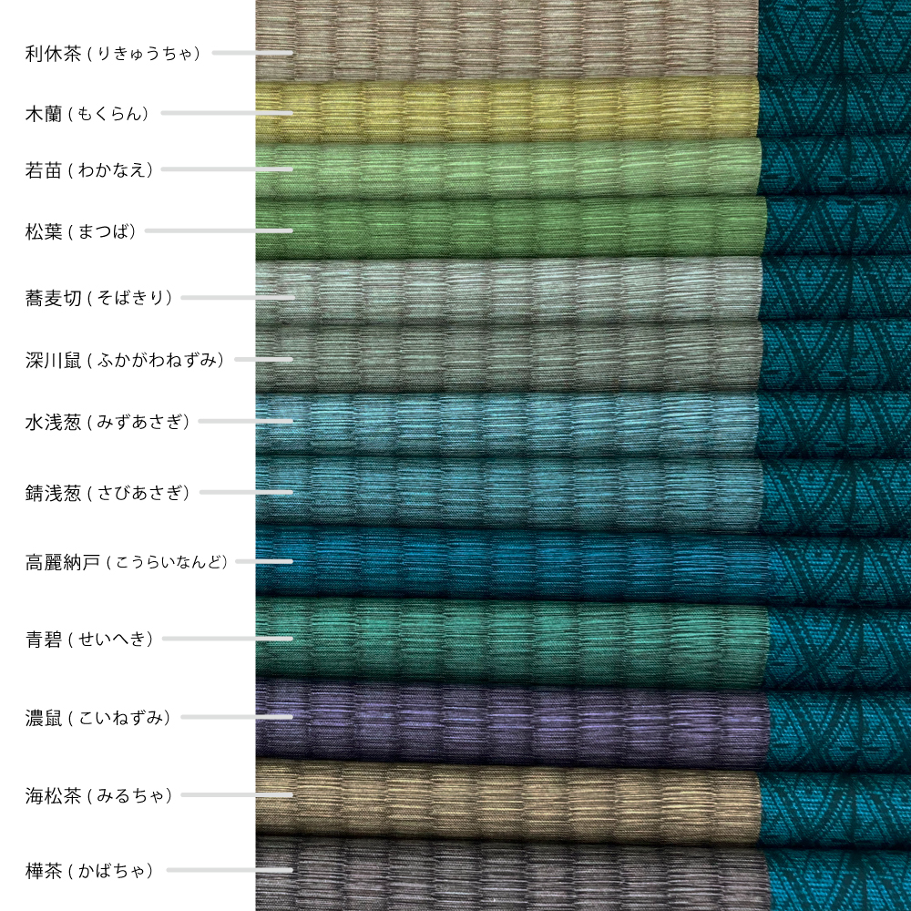 Edge of tatami