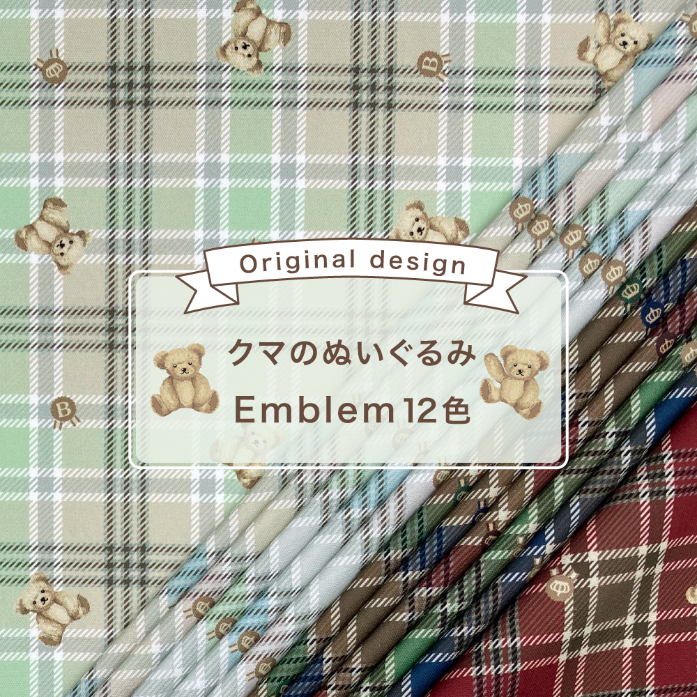 クマのぬいぐるみEmblem