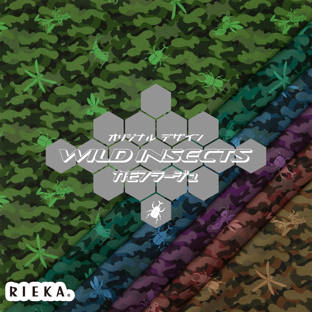 WILD INSECTS カモフラージュ
