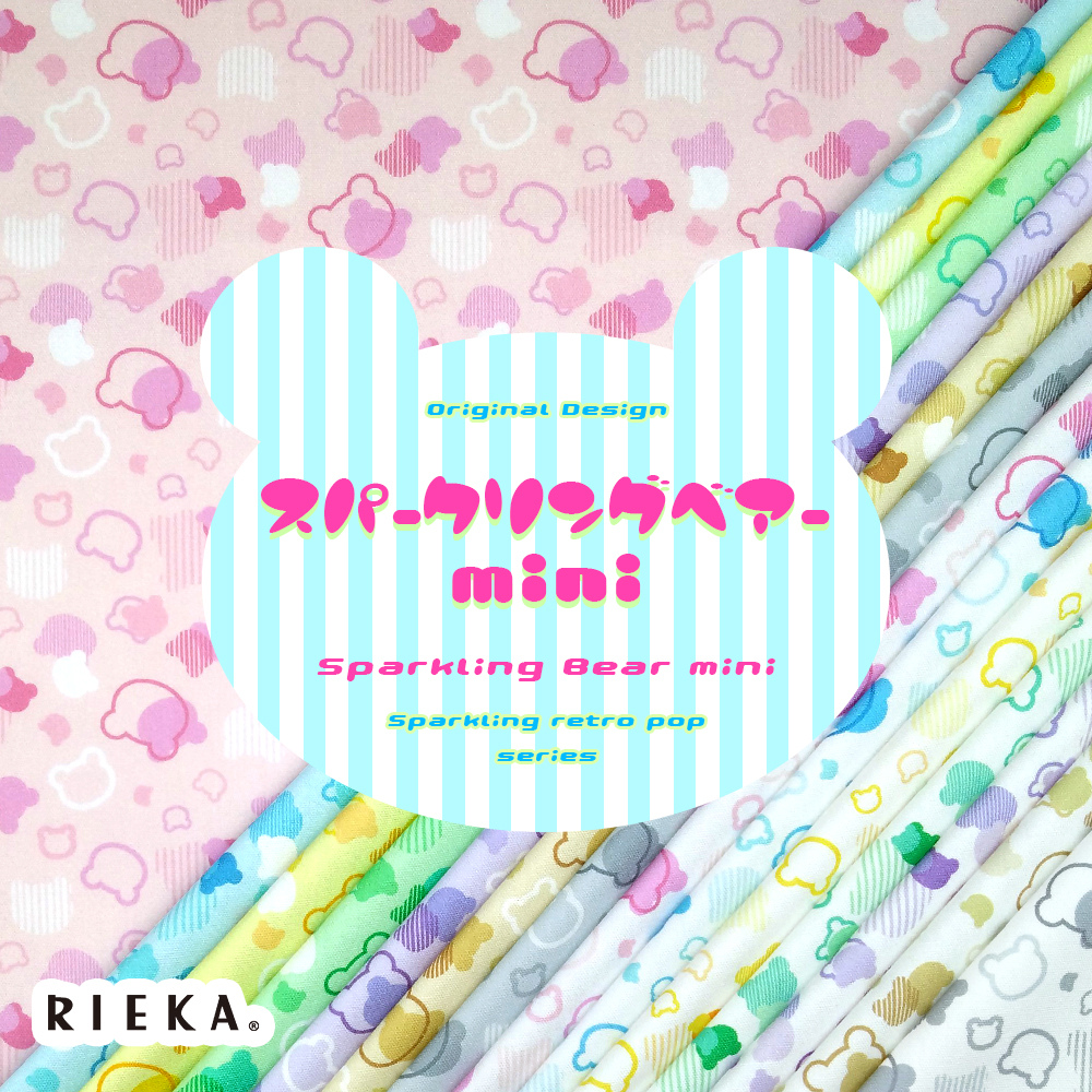 スパークリングベアーmini