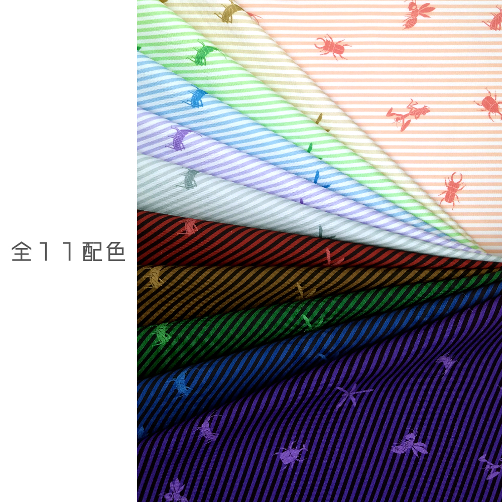 WILD INSECTS ストライプ