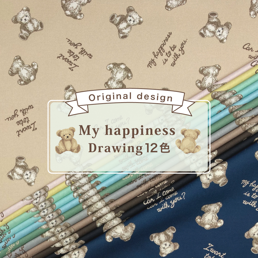 My happiness Drawing