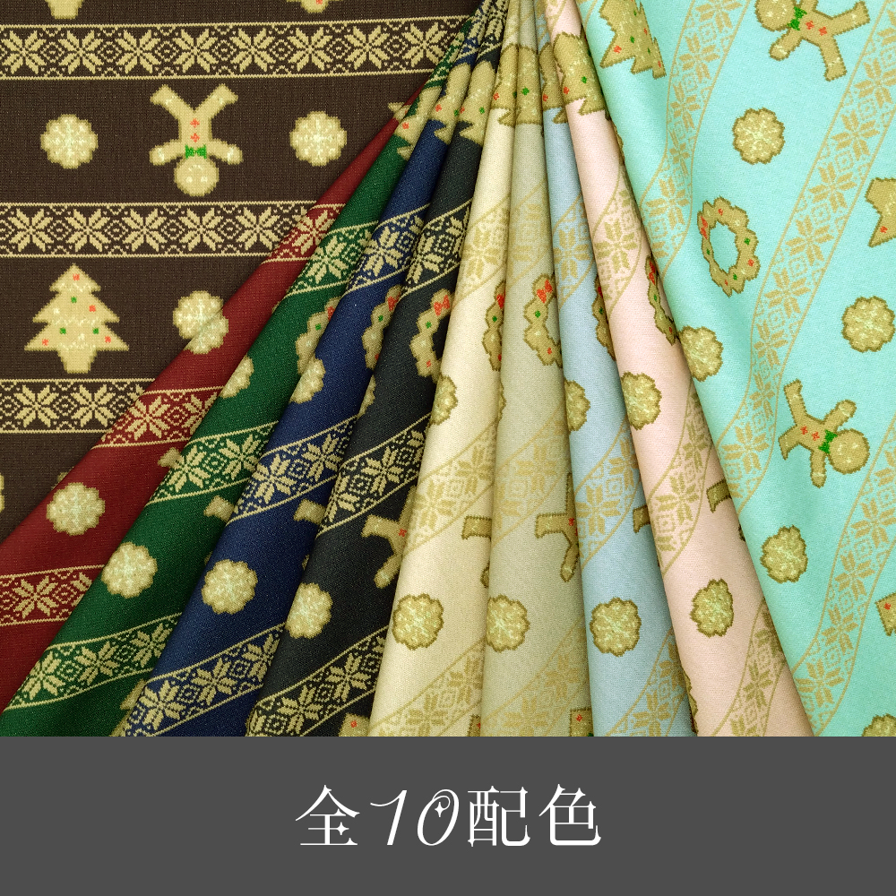 クリスマスクッキー