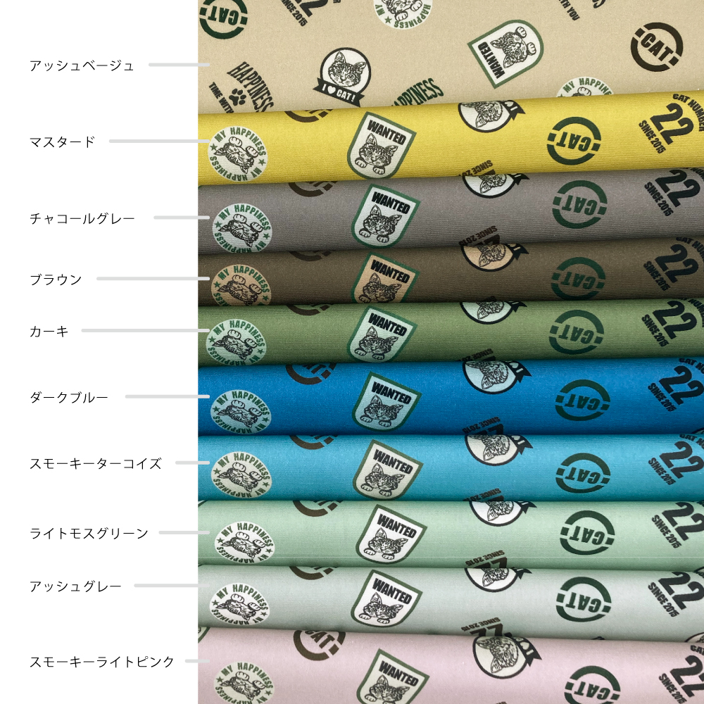 まぜまぜCat wappen