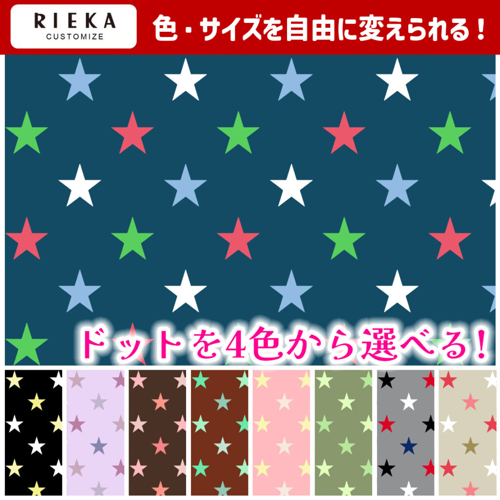 スタードットクアトロ