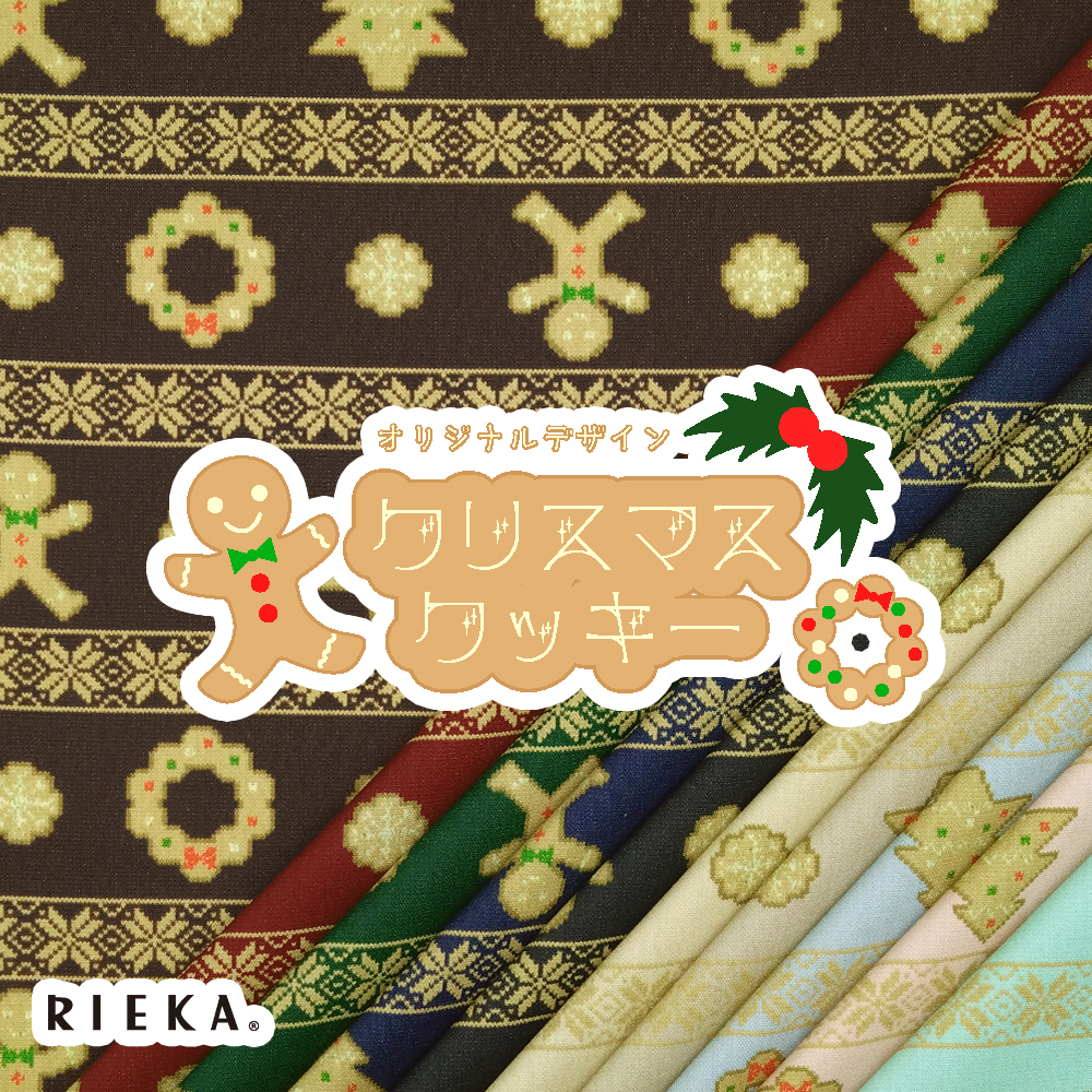 クリスマスクッキー