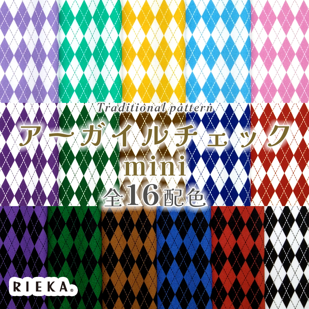 アーガイルチェックmini