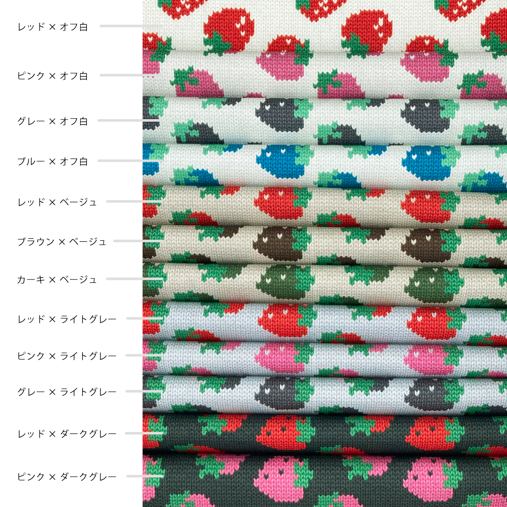 Knit・strawberry