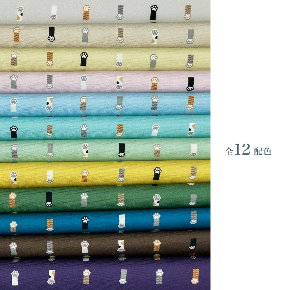 ネコの手ストライプ