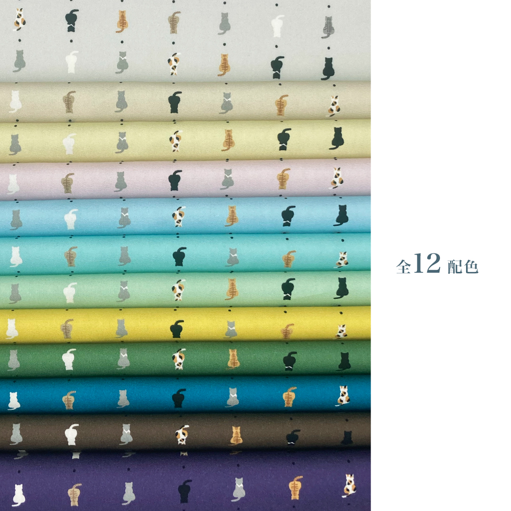 ネコ日和ストライプ