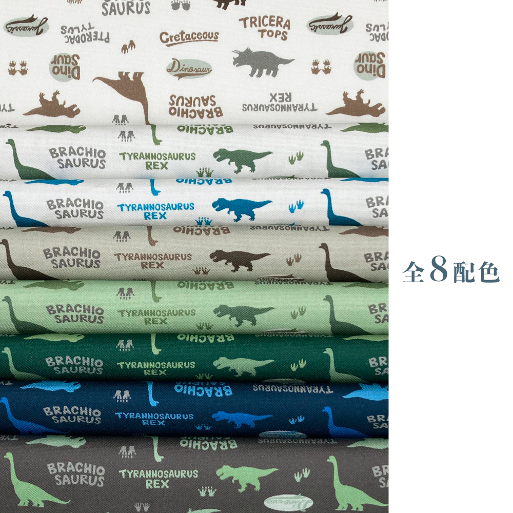 Logoダイナソーmini