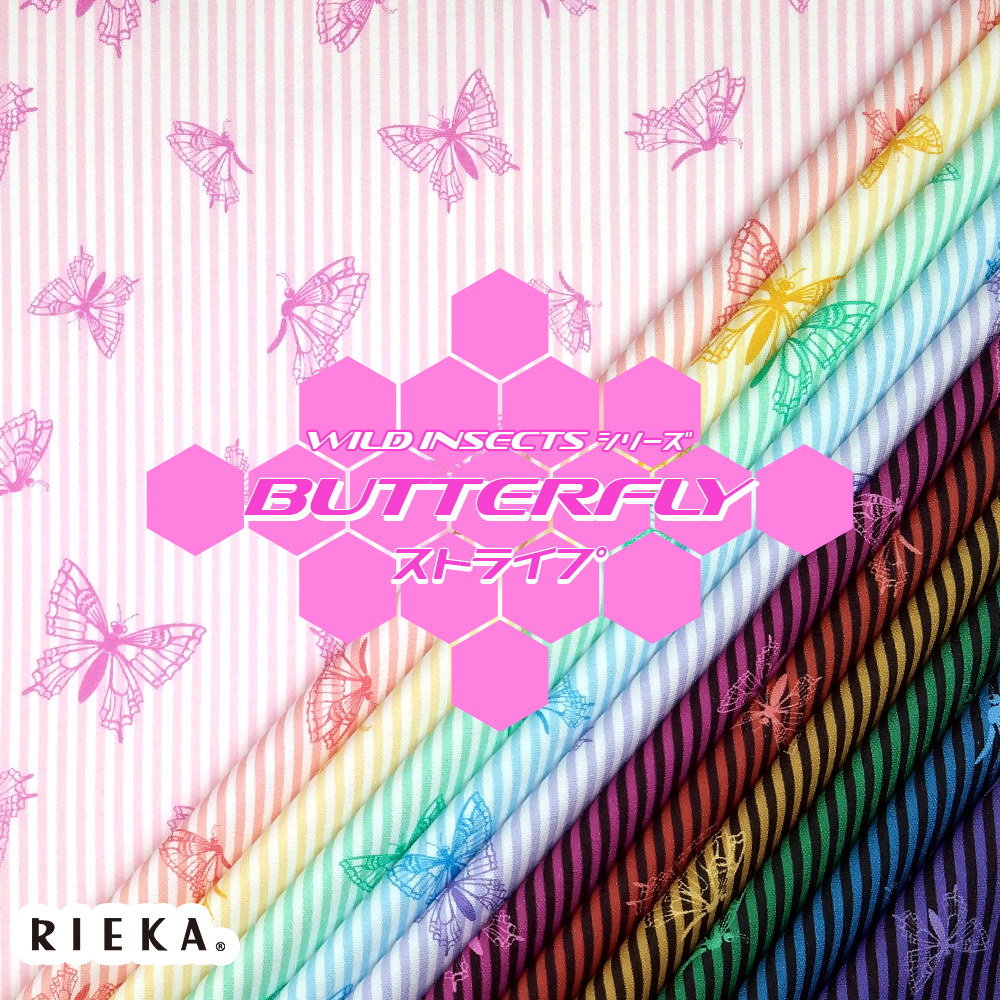 BUTTERFLYストライプ