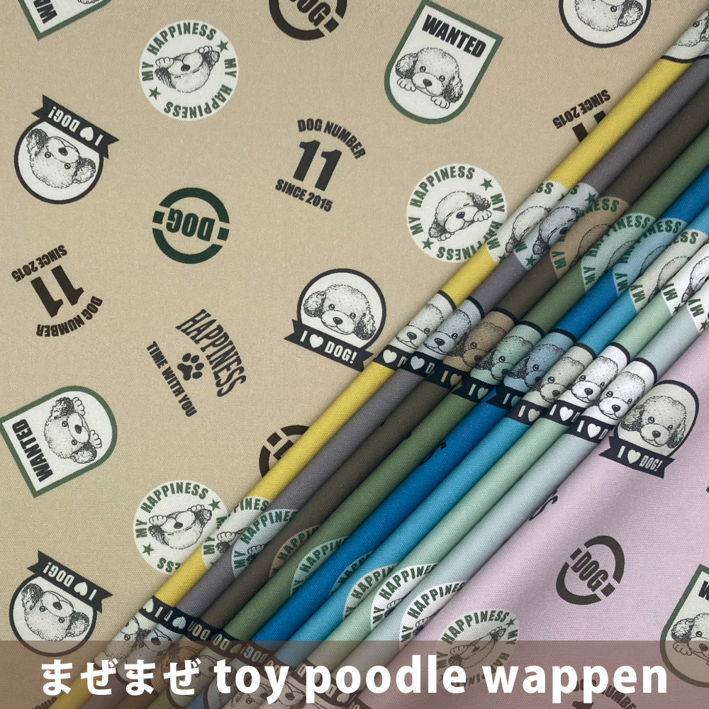 まぜまぜToy poodle wappen