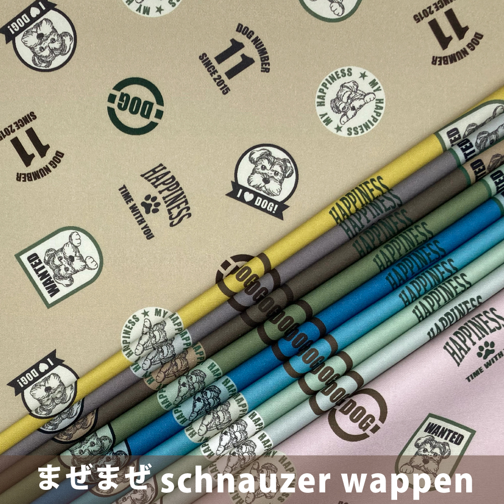 まぜまぜSchnauzer wappen