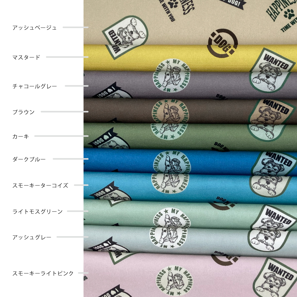 まぜまぜSchnauzer wappen