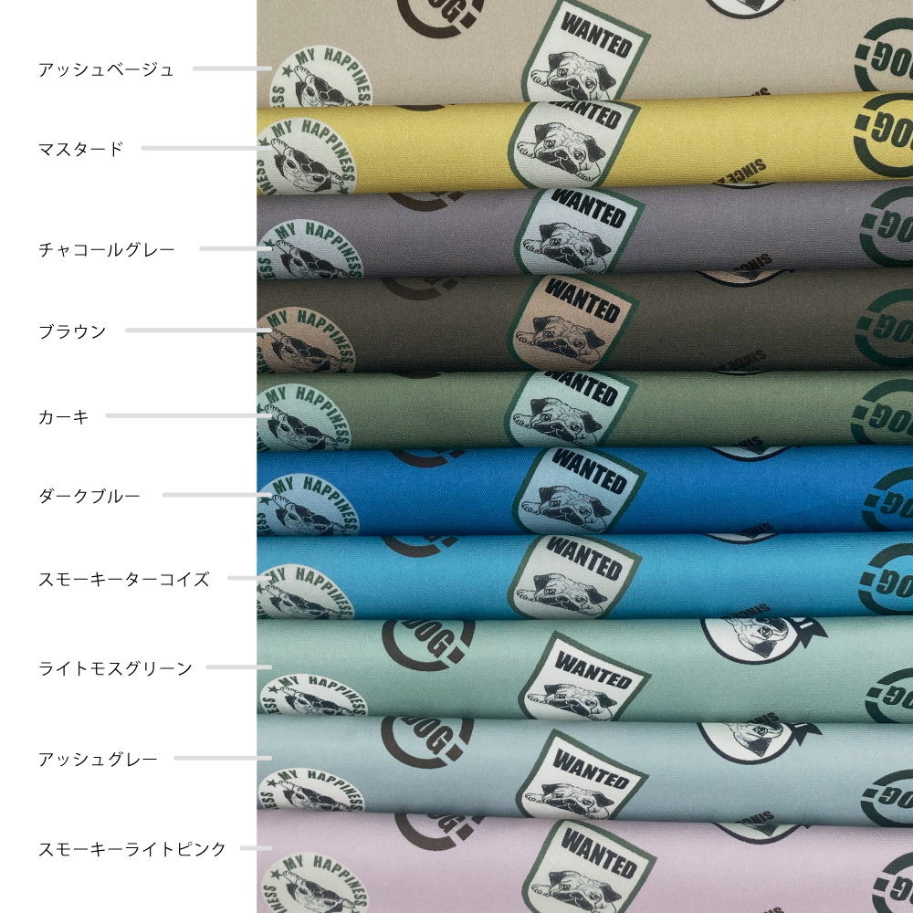 まぜまぜPug wappen