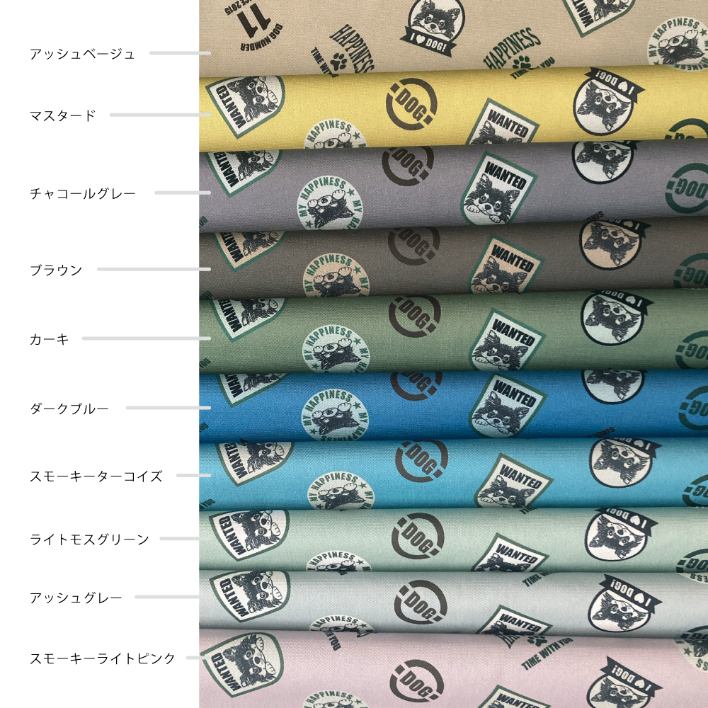 まぜまぜChihuahua wappen