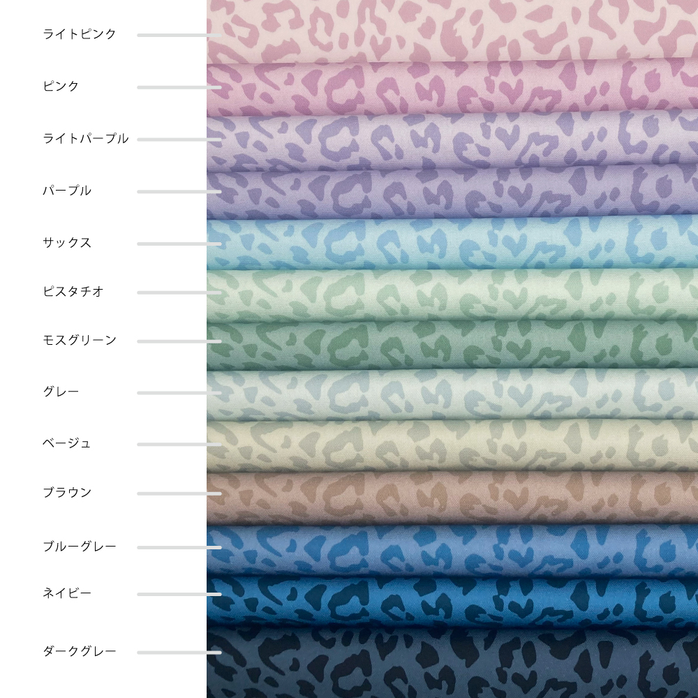 Leopard・plain