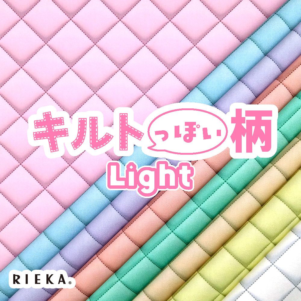 キルトっぽい柄Light