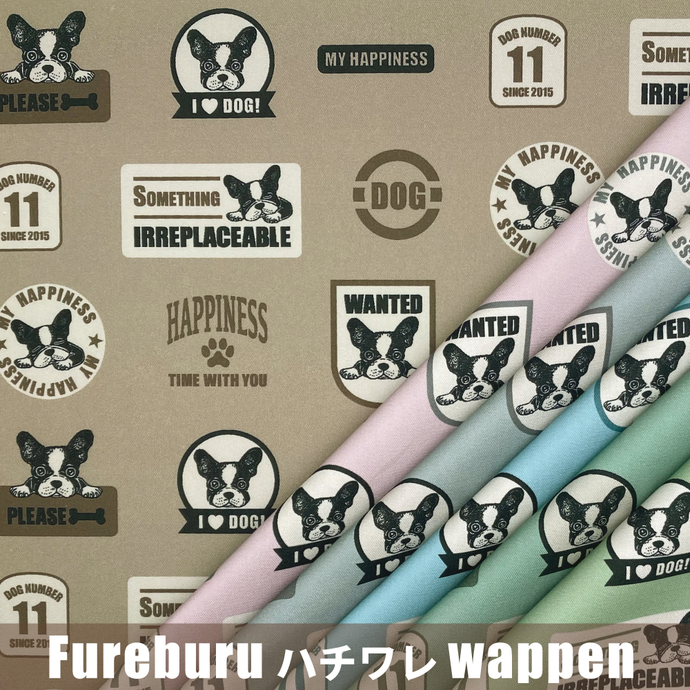 Fureburuハチワレwappen