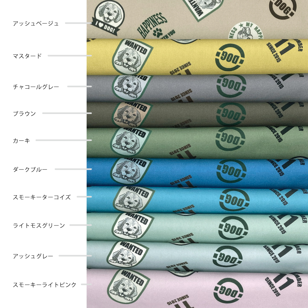 まぜまぜretriever wappen