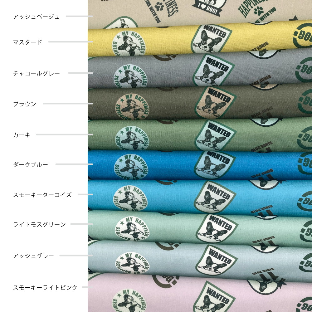 まぜまぜFureburuハチワレwappen