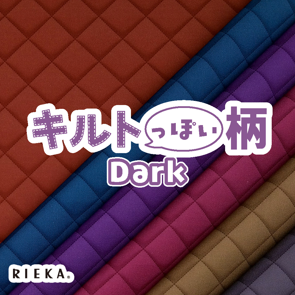 キルトっぽい柄Dark