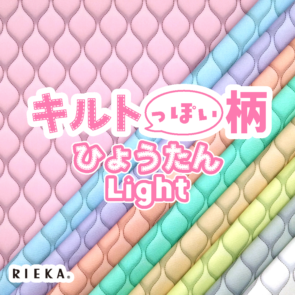 キルトっぽい柄ひょうたんLight