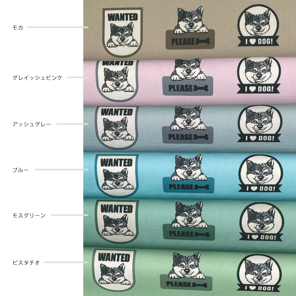 Shiba wappen