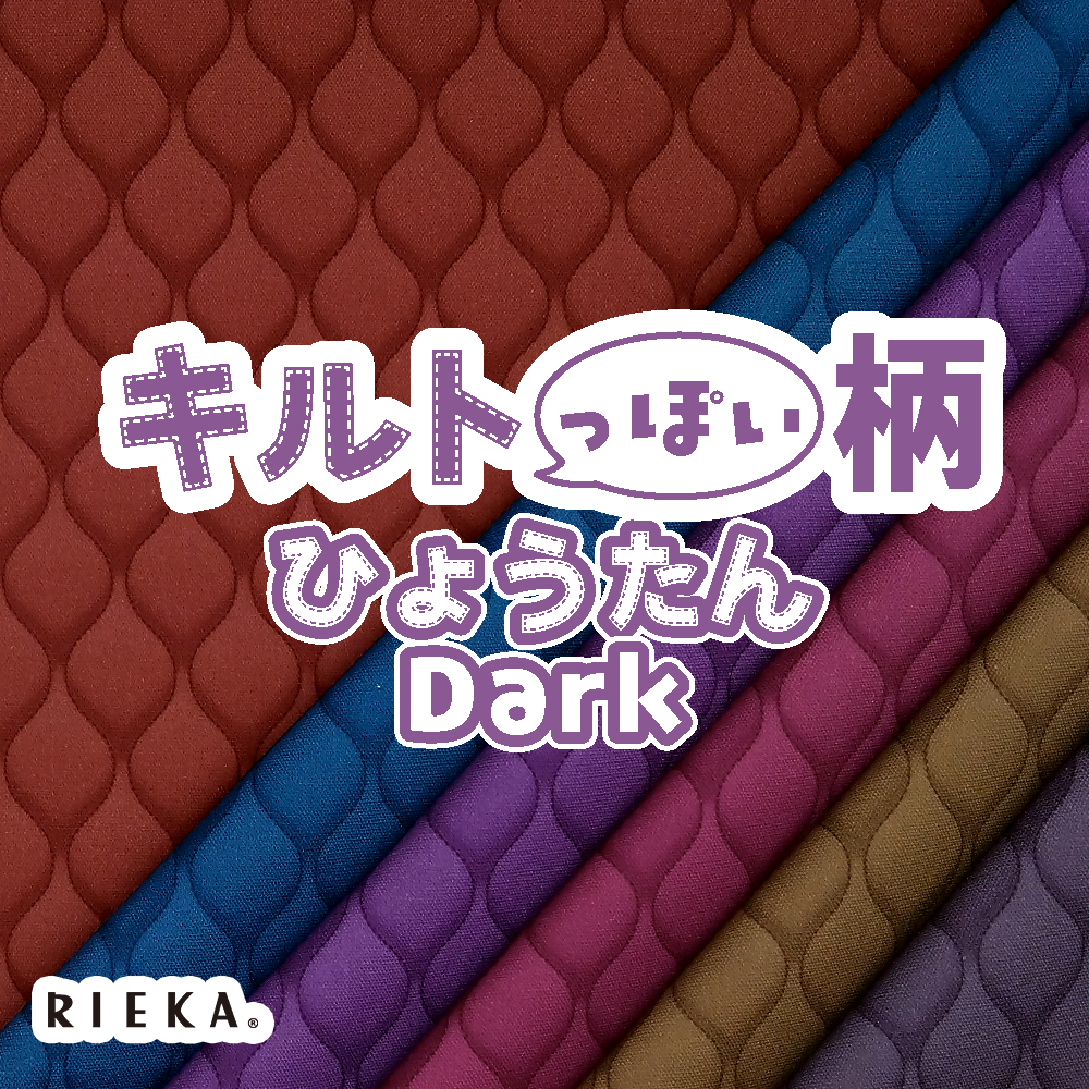 キルトっぽい柄ひょうたんDark
