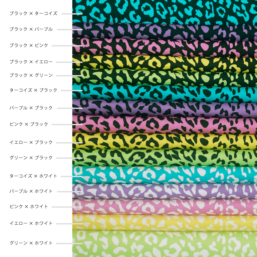 Leopard・vivid mini