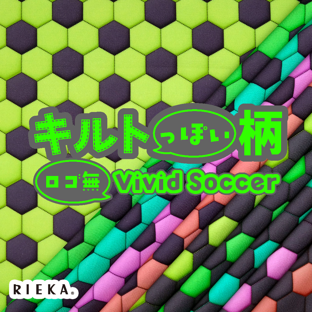 キルトっぽい柄ロゴ無VividSoccer