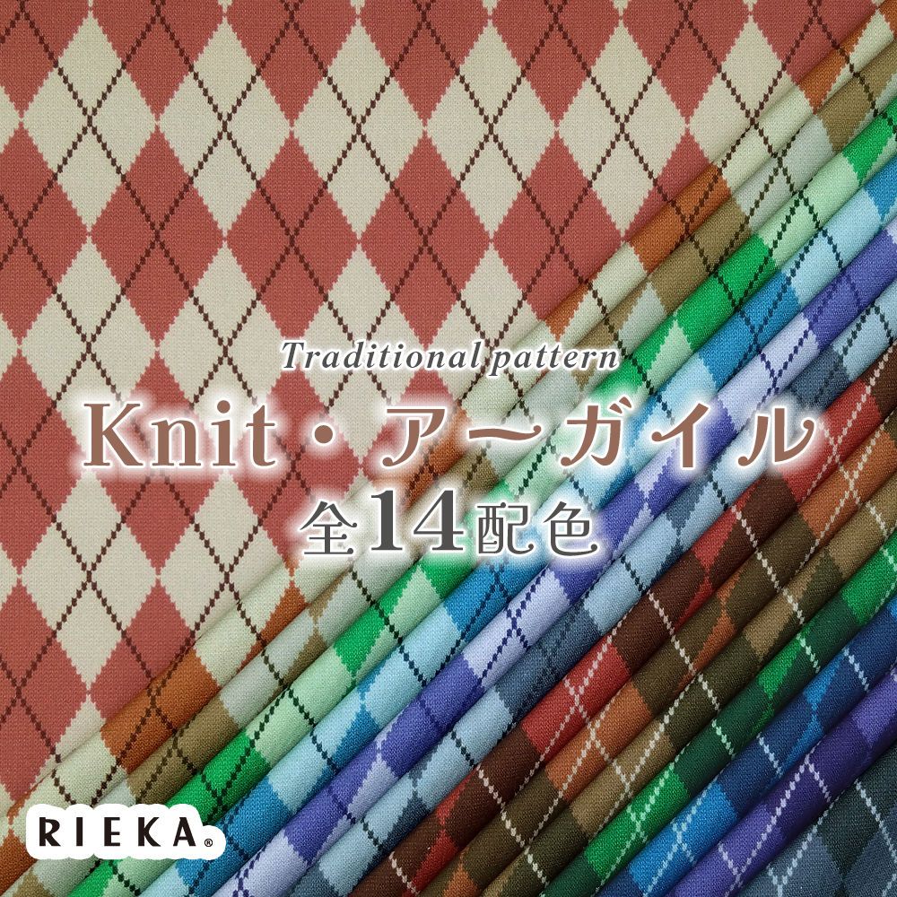 Knit・アーガイル