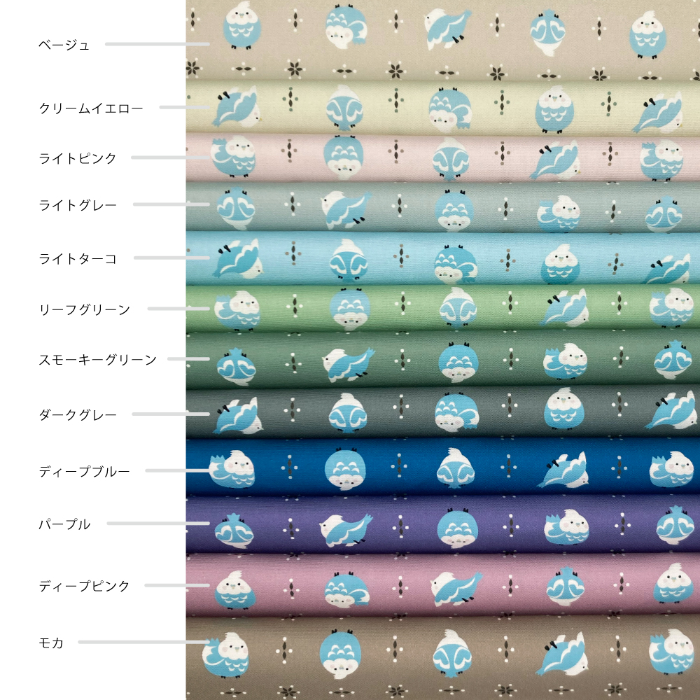 mochiインコ・blue