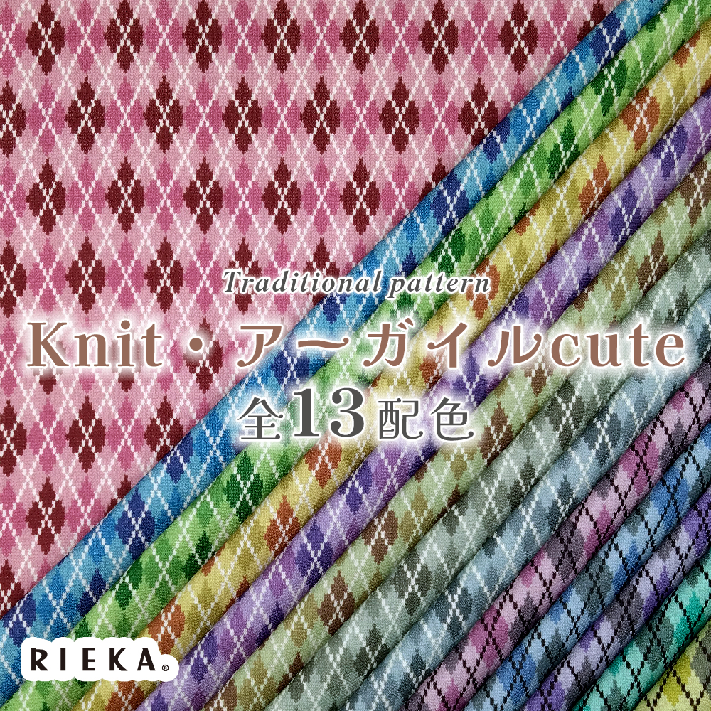 Knit・アーガイルcute