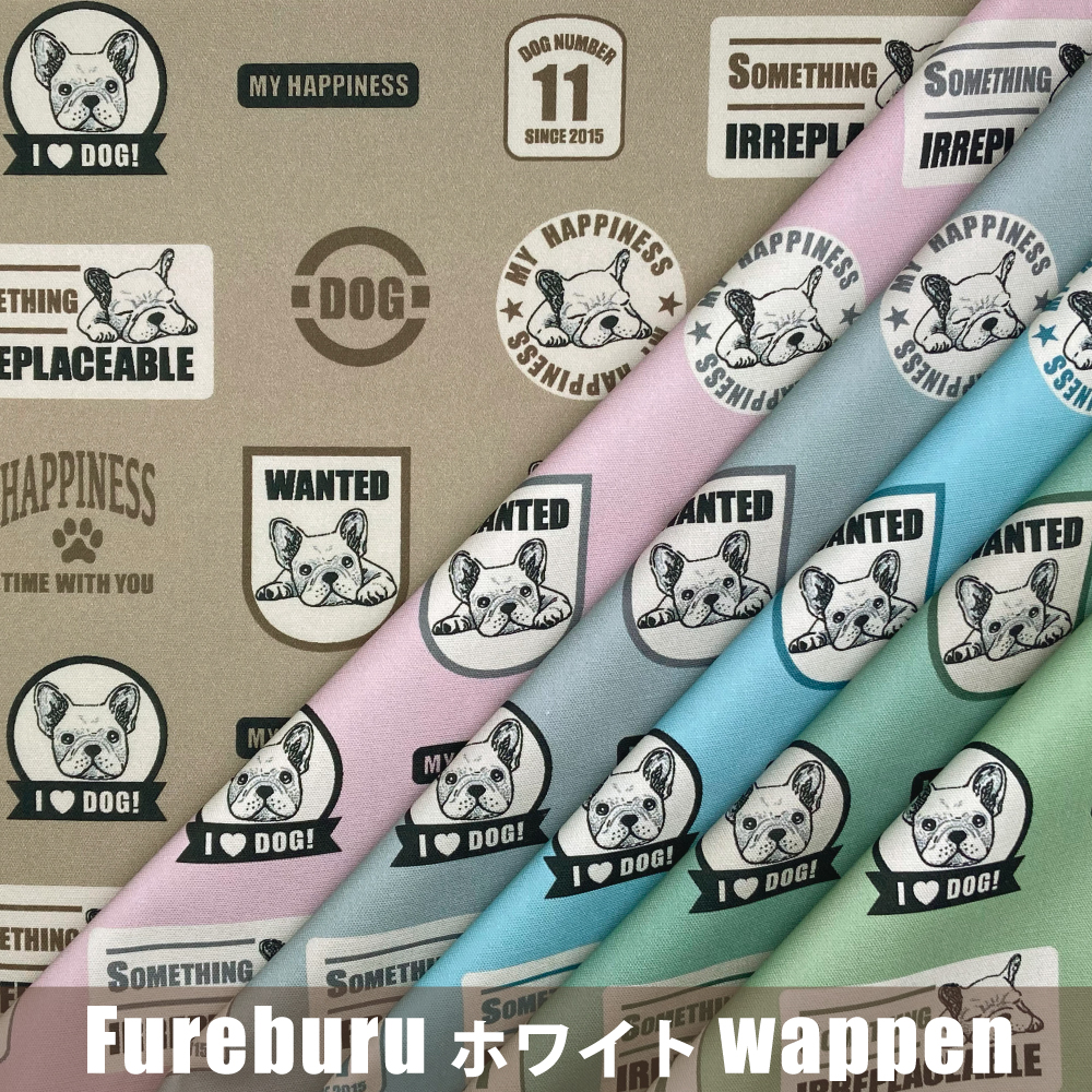 Fureburuホワイトwappen