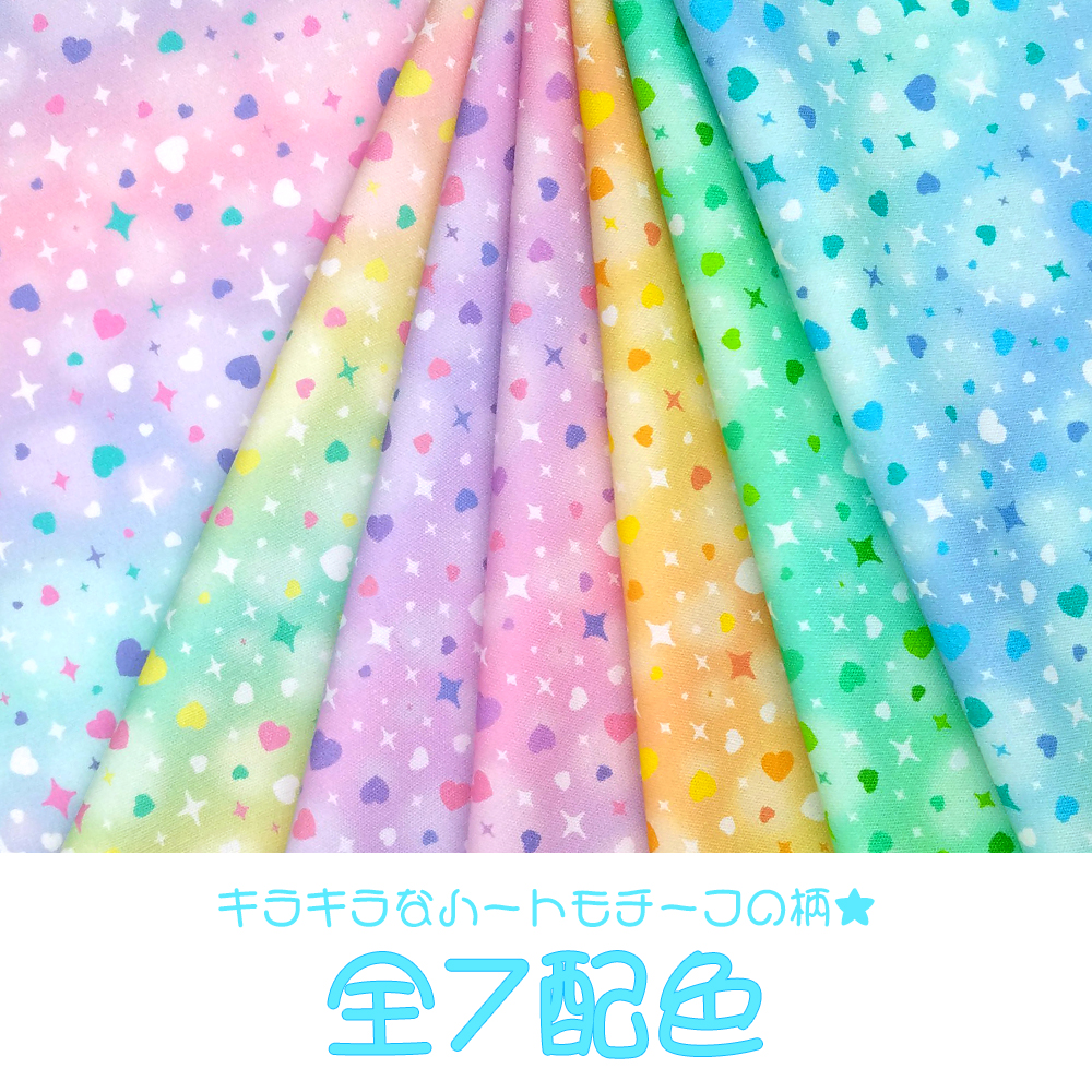 ゆめかわみら~じゅ