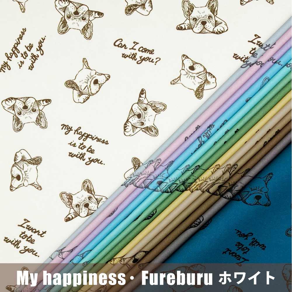 My happiness Fureburuホワイト