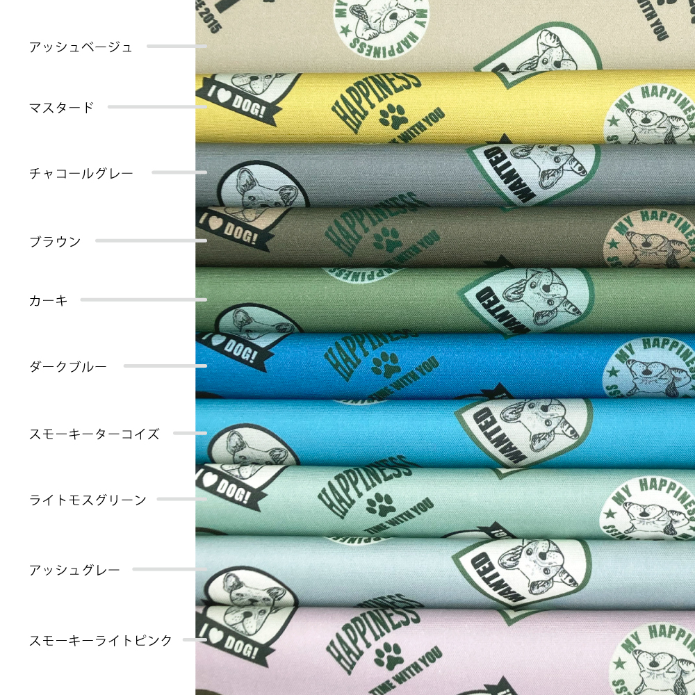 まぜまぜFureburuホワイトwappen