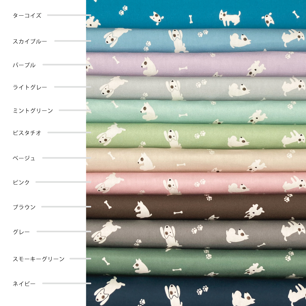 まぜまぜミニチュアブルテリア